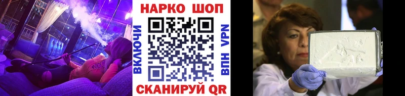 Все наркотики Афипский ГАШ  Канабис  Кокаин  Меф 