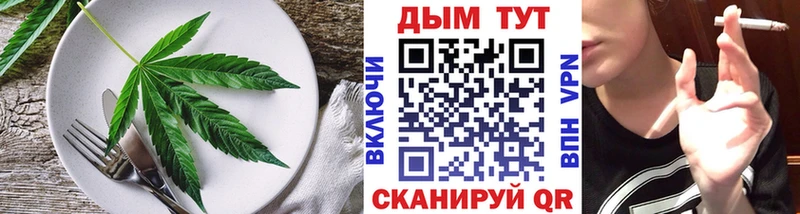 Canna-Cookies марихуана  OMG как зайти  Афипский 