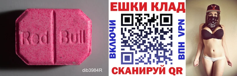 MEGA ссылки  Афипский  ЭКСТАЗИ 280 MDMA 