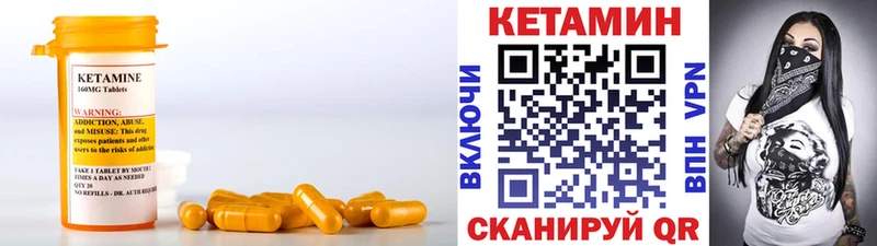 Кетамин ketamine  мега ссылки  Афипский 
