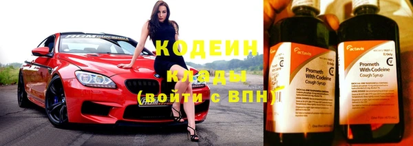 бутират Белокуриха