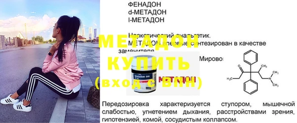 бутират Белокуриха