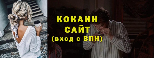 spice Беломорск