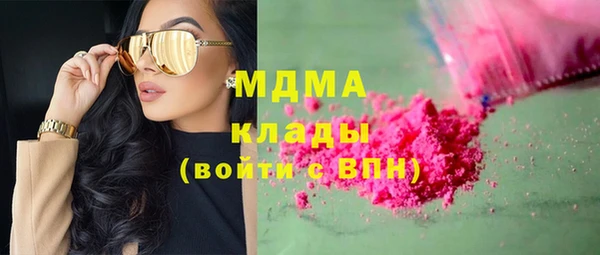 бутират Белокуриха