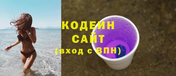 бутират Белокуриха