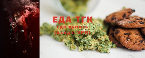 бутират Белокуриха
