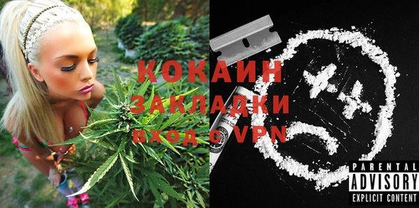 бутират Белокуриха