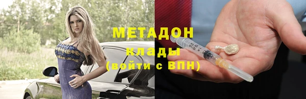 spice Беломорск