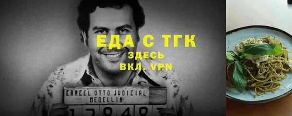 бутират Белокуриха