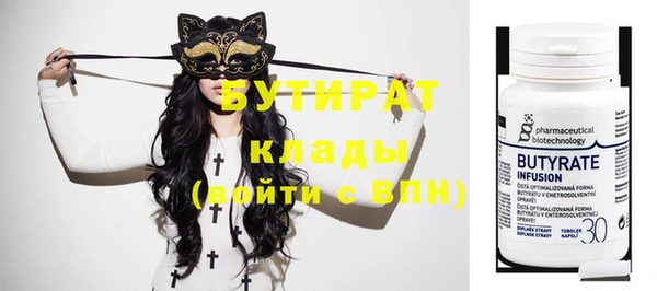 спиды Белоозёрский