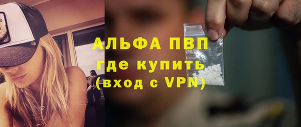 бутират Белокуриха