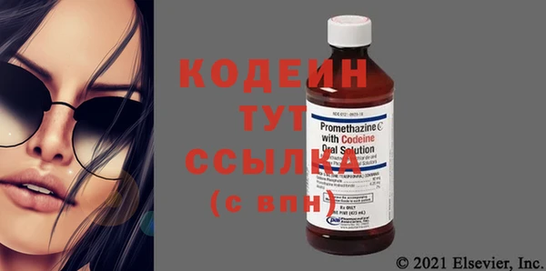 спиды Белоозёрский