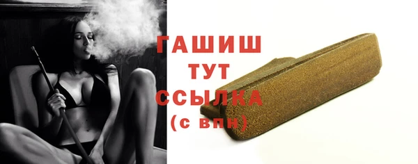 spice Беломорск