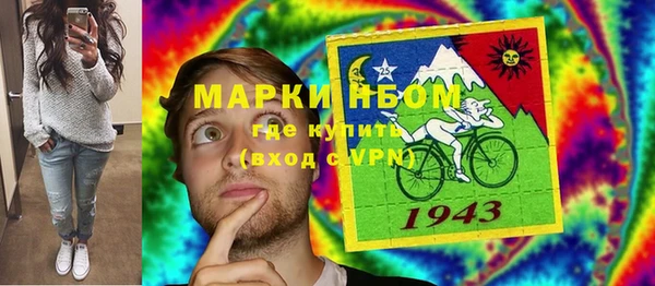 бутират Белокуриха