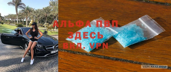спиды Белоозёрский