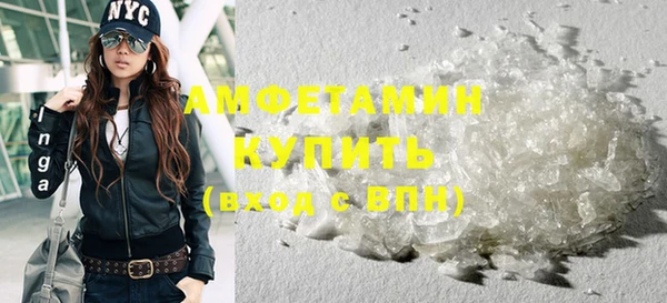 ГАЛЛЮЦИНОГЕННЫЕ ГРИБЫ Нязепетровск