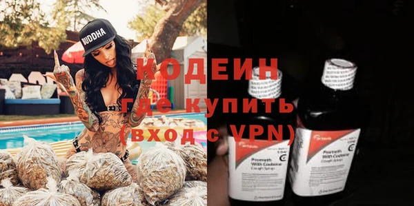 ALPHA PVP Нягань