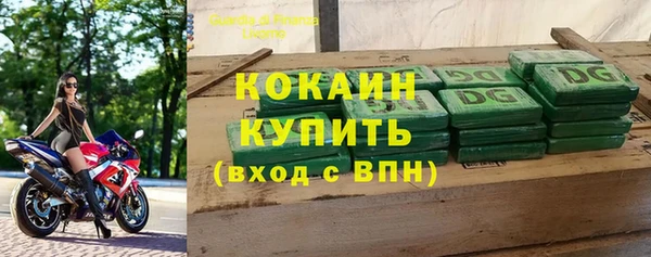 спиды Белоозёрский