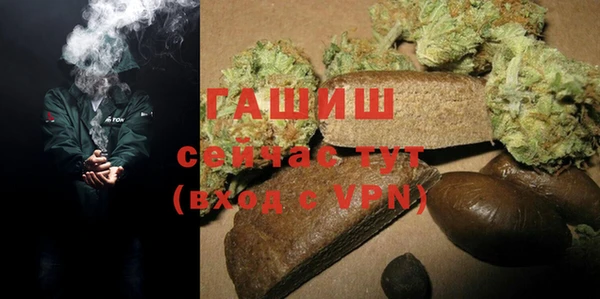 ГАЛЛЮЦИНОГЕННЫЕ ГРИБЫ Нязепетровск