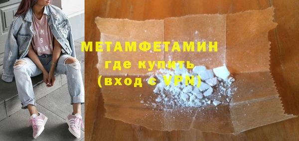 спиды Белоозёрский