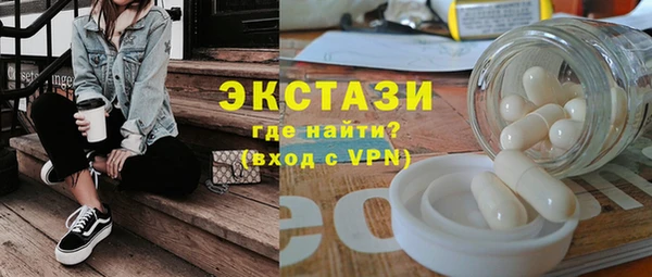 бутират Белокуриха