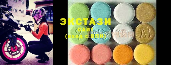 spice Беломорск