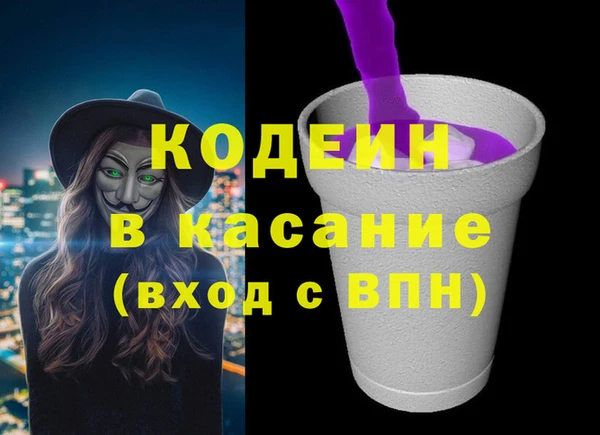бутират Белокуриха