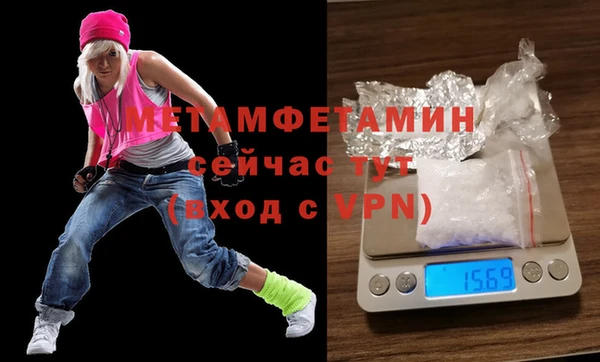 бутират Белокуриха