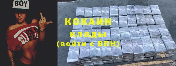 спиды Белоозёрский