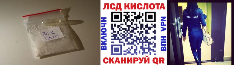 ЛСД экстази ecstasy  Афипский 