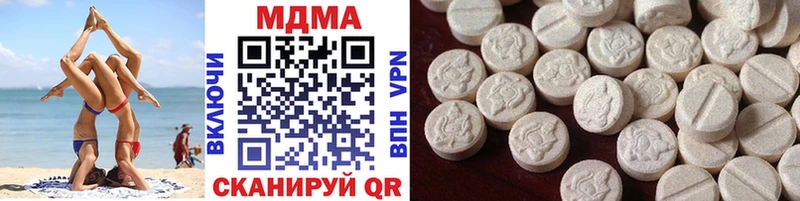 ссылка на мегу онион  где можно купить наркотик  Афипский  MDMA молли 