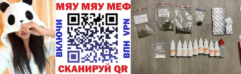 МЕФ mephedrone  ссылка на мегу как войти  Афипский 