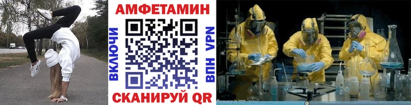 Первитин мет  Афипский 