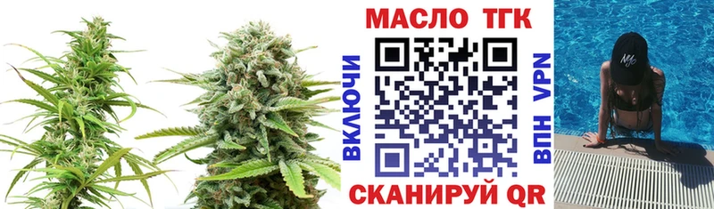 Дистиллят ТГК вейп с тгк  kraken зеркало  Афипский 