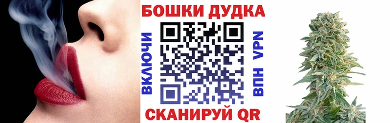 omg ССЫЛКА  Афипский  Бошки марихуана White Widow  как найти наркотики 